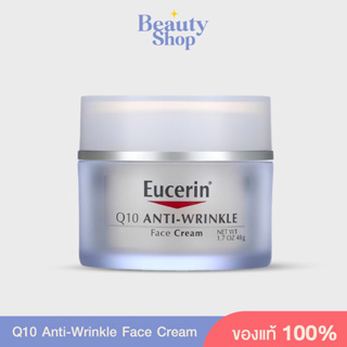 (ของแท้ พร้อมส่ง) Eucerin, Q10 Anti-Wrinkle Face Creme 48 g