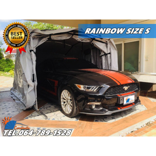 โรงจอดรถสำเร็จรูปพับเก็บได้ CARSBRELLA รุ่น RAINBOW SIZE S สำหรับรถที่มีขนาดเล็ก ป้องกันรังสี UV 100%