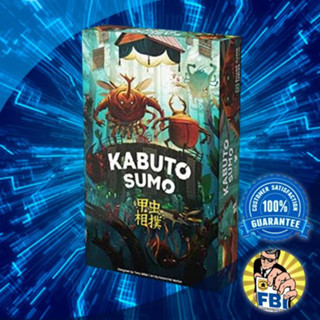 Kabuto Sumo / Insect All-Star Expansion Boardgame พร้อมซอง [ของแท้พร้อมส่ง]