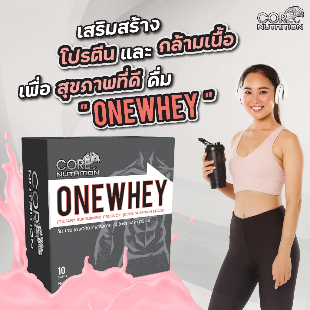 vpow-onewhey-เวย์โปรตีน-ไอโซเลท-เพิ่มกล้ามเนื้อ