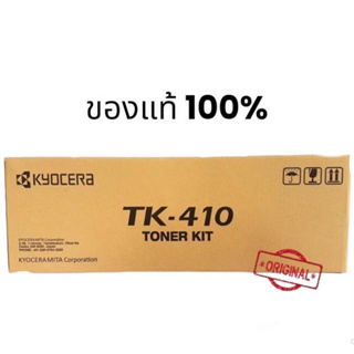 Kyocera TK-410 KM-1620 , 1635 , 1650 , 2050 มีของแท้ และของเทียบเท่า