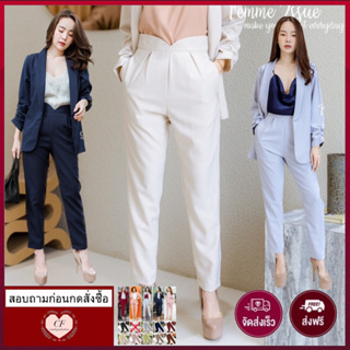 ♥️ M2 S-L มี6สี Pant กางเกงขาเดฟ ขอบปกบัว ผ้าโลเว่ย์ กางเกงใส่ทำงาน ใส่ออกงาน FEMME