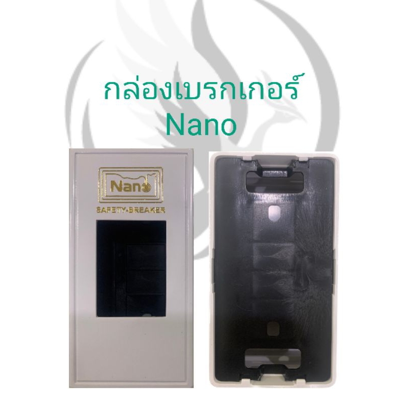 กล่องเบรกเกอร์พิมพ์ทอง-1ชิ้น-nano