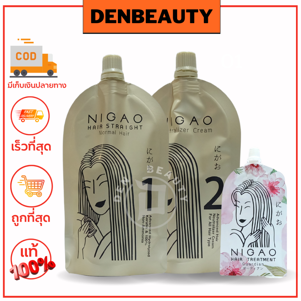 nigao-hair-straight-125ml-นิกาโอะ-น้ำยายืดผม-เคราติน-ไม่มีแอมโมเนีย-ครีมยืดผม-น้ำยายืดผม-denbeauty