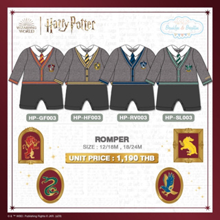 Harry Potter - Boy Romper ชุดแฮร์รี่พอตเตอร์ รอมเปร์ เด็กชาย (12/18M - 18/24M)