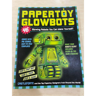หนังสือมือสองสภาพใหม่ Papertoy Glowbots