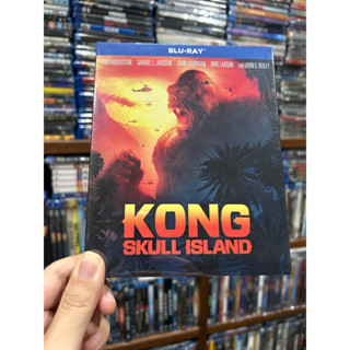 ( มือ 1 ) Kong Skull Island : เสียงไทย บรรยายไทย Blu-ray แผ่นแท้