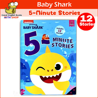 (*ใช้โค้ดรับcoinคืน10%ได้*) พร้อมส่ง *ลิขสิทธิ์แท้*  หนังสือนิทานก่อนนอนภาษาอังกฤษเบบี้ชาร์ค Baby Shark: 5-Minute Stories Hardcover รวมนิทาน 12 ตอน