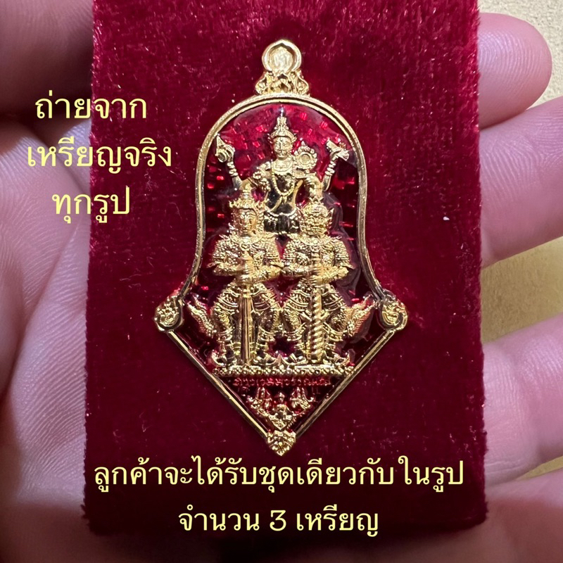 รุ่น3เทพ-มีแล้วไม่จนรุ่น1-หลวงพ่ออิฏฐ์วัดจุฬามณี-ชุดกรรมการ