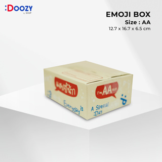 Emoji กล่องไปรษณีย์ ขนาด AA (13x17x7 ซม.)   แพ็ค 20 ใบ กล่องพัสดุ กล่องฝาชน Doozy Pack ถูกที่สุด!