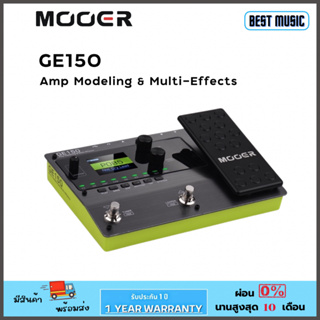 Mooer GE150 Amp Modelling & Multi Effects