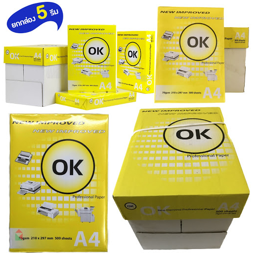 กระดาษถ่ายเอกสาร-a4-ยี่ห้อ-ok-70g-บรรจุ5รีม-แพ็ค-จำกัด1ลังต่อ1สั่งซื้อ