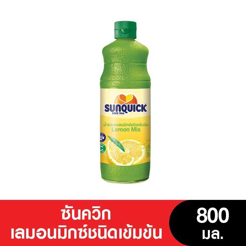 ภาพสินค้าSUNQUICK ซันควิกชนิดเข้มข้น 800 มล. (ขวดแก้ว) จากร้าน kcgonline บน Shopee ภาพที่ 3