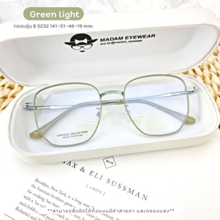 ภาพหน้าปกสินค้าแว่นตา เลนส์ตัดใหม่คุณภาพสไตร์เกาหลี สั่งตัดได้ทั้ง สายตา/กรองแสง (รุ่น B-5232) ซึ่งคุณอาจชอบราคาและรีวิวของสินค้านี้