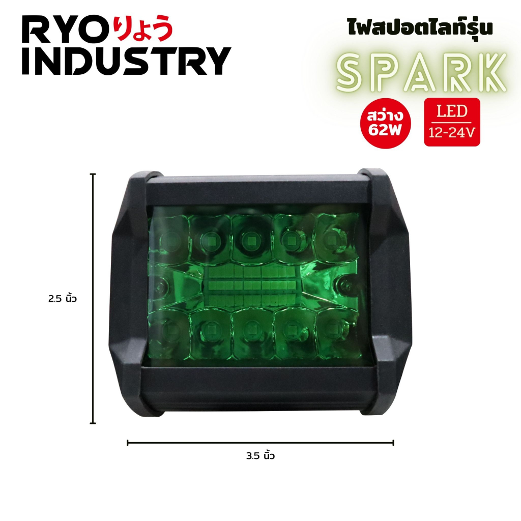 SPARK LED ไฟสปอตไลท์ รองรับไฟ 12-24V โคมอลูมิเนียม | Shopee Thailand