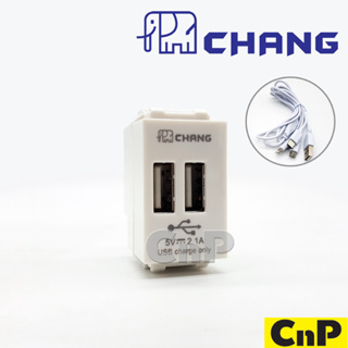 CHANG ปลั๊ก USB 2 ช่อง พร้อมสายชาร์จ ช้าง รุ่น USB-908C