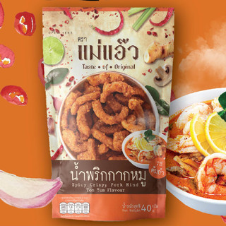 Sốt ớt gân heo Sốt ớt da gà Mae Aew Sốt ớt khô heo Da gà chiên