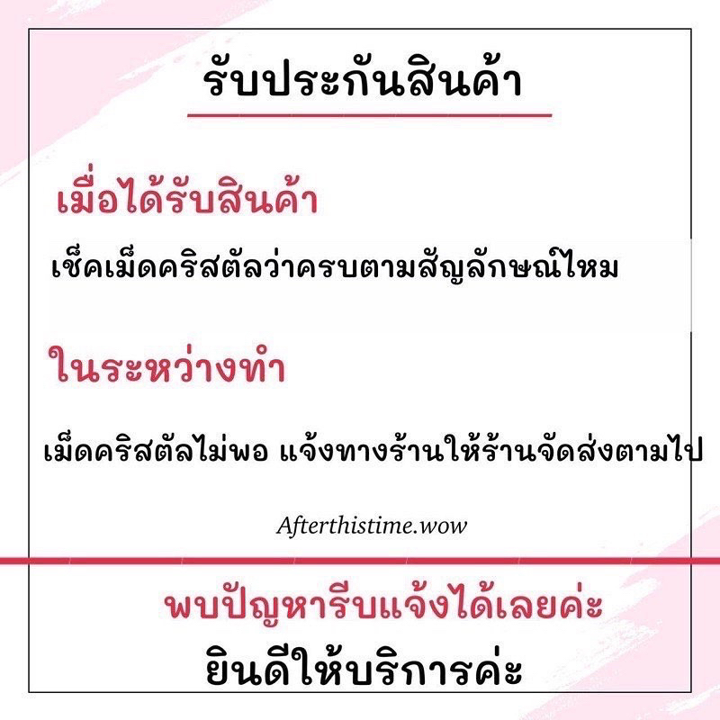 ศาสนา-ตั๊กม้อ-เทพเจ้าจีน