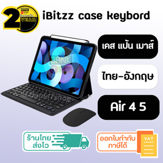 (ประกัน 2 ปี)เคสคีย์บอร์ด (Air4 Air5) [SKU52] คีย์บอร์ดบลูทูธ คีย์บอร์ดไร้สาย คีบอร์ดไร้สาย Case keyboard bluetooth เคส