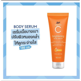 โลชั่นเซรั่มวิตซีทาผิวกาย Boots Vitamin C Brightening Body Serum 180ml. ของแท้100%  ย้ำ!! ของแท้100%