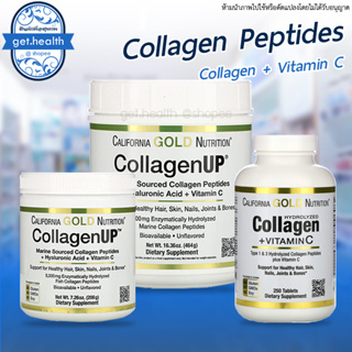 ภาพหน้าปกสินค้า⭐⭐⭐พร้อมส่ง CollagenUP California Gold Nutrition Hydrolyzed Collagen + Vitamin C 464g/206g/250Tablets ,Collagen UP ที่เกี่ยวข้อง