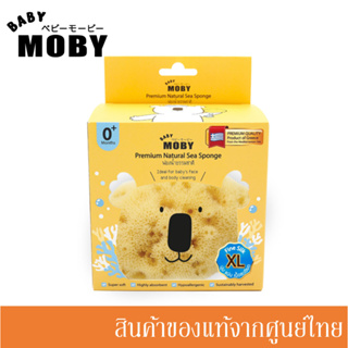 Baby Moby ฟองน้ำ ธรรมชาติ Premium Natural Sea Sponge รุ่น Fine Silk