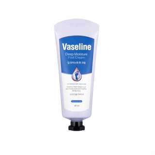 แท้ค่ะ Vaseline Deep Moisture Foot Cream 60ml