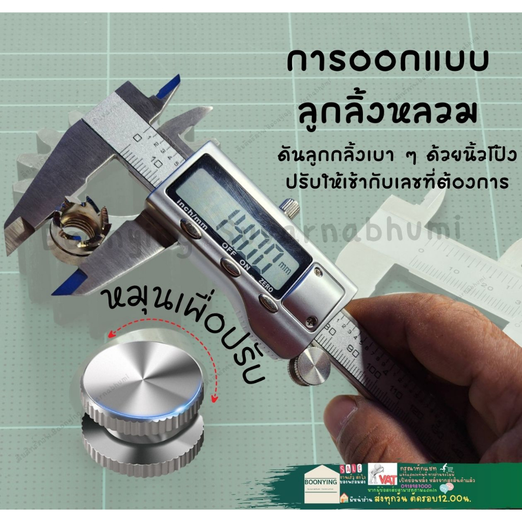 เวอร์เนีย-คาลิปเปอร์ดิจิตอล-เวอร์เนียร์-ดิจิตอล-6-นิ้ว-digital-vernier-caliper-0-150mm-เวอร์เนียร์-ดิจิตอล