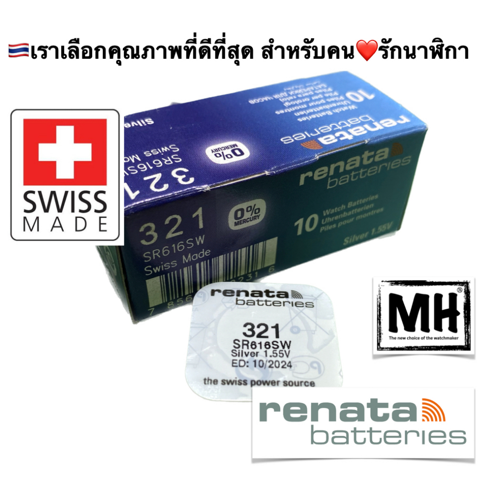 Renuar Soft Light Yarn R6982-3956 S26