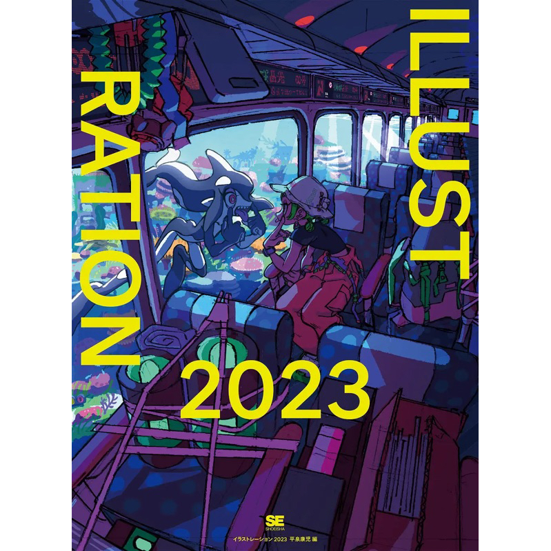 หนังสือภาษาญี่ปุ่น-illustration-2023