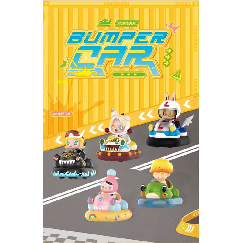 กล่องสุ่ม-แบบเลือกตัว-ลิขสิทธิ์แท้-pop-mart-figure-toys-popcar-bumper-car-series-พร้อมส่งจากกรุงเทพฯ