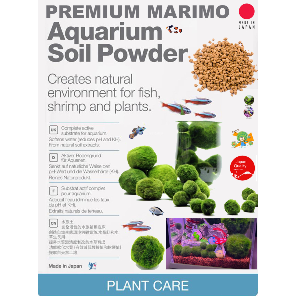 marimo-soil-powder-100g-ดินเสริมแร่ธาตุปูพื้นสำหรับเลี้ยง-มาริโมะ-วิตามินสูง-แร่ธาตุสูง-อาหารเสริมมาริโมะจากดินภูเขาไฟ