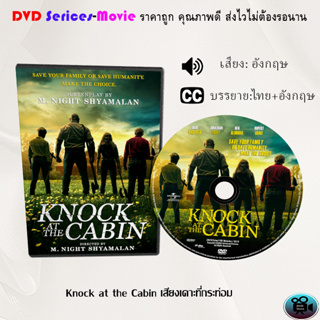 DVD เรื่อง Knock at the Cabin เสียงเคาะที่กระท่อม (เสียงอังกฤษ+ซับไทย)