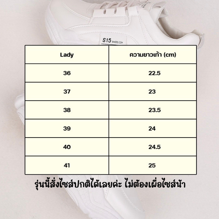 ภาพสินค้าChaichaishop พร้อมส่ง รองเท้าผ้าใบ สไตล์เกาหลี รองเท้าผู้หญิง สีเบจ สวยมินิมอลมาก เสริมส้น 5 cm รองเท้าส้นตึก สวย จากร้าน chaichaishop1 บน Shopee ภาพที่ 1