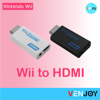 ภาพหน้าปกสินค้าWii to HDMI Converter ตัวต่อแปลงสัญญาณ เครื่องเกม Nintendo Wii ให้เป็น HDMI ซึ่งคุณอาจชอบสินค้านี้