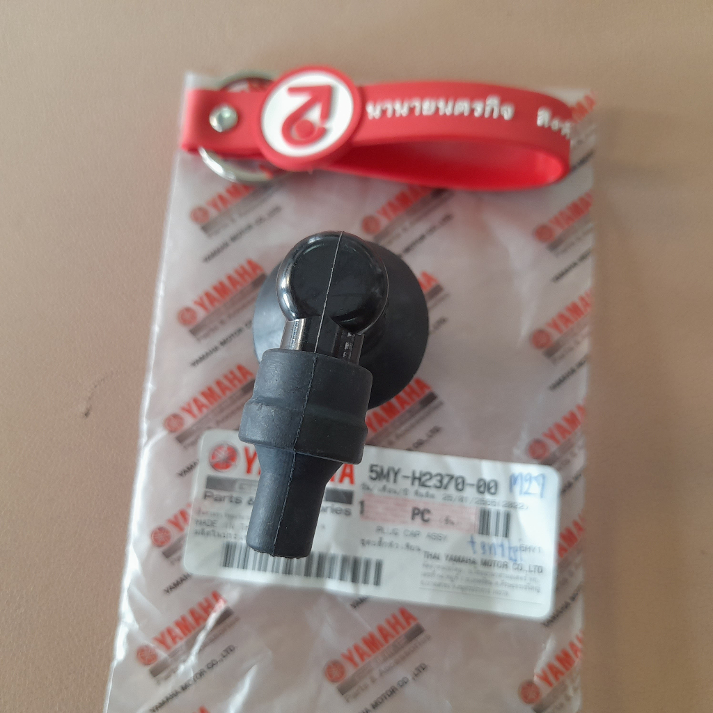 5MYH237000 ปลั๊กหัวเทียน NOUVO MIO FINO แท้ YAMAHA 5MY-H2370-00 ...