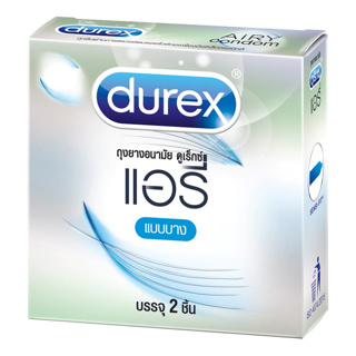 durex airy condom (บรรจุ 2 ชิ้น) ถุงยางอนามัย ดูเร็กซ์ แอรี่ แบบบาง ขนาด 52 มม.