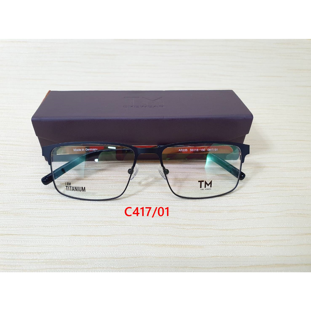 กรอบแว่น-titanium-ar335-กรอบเต็ม