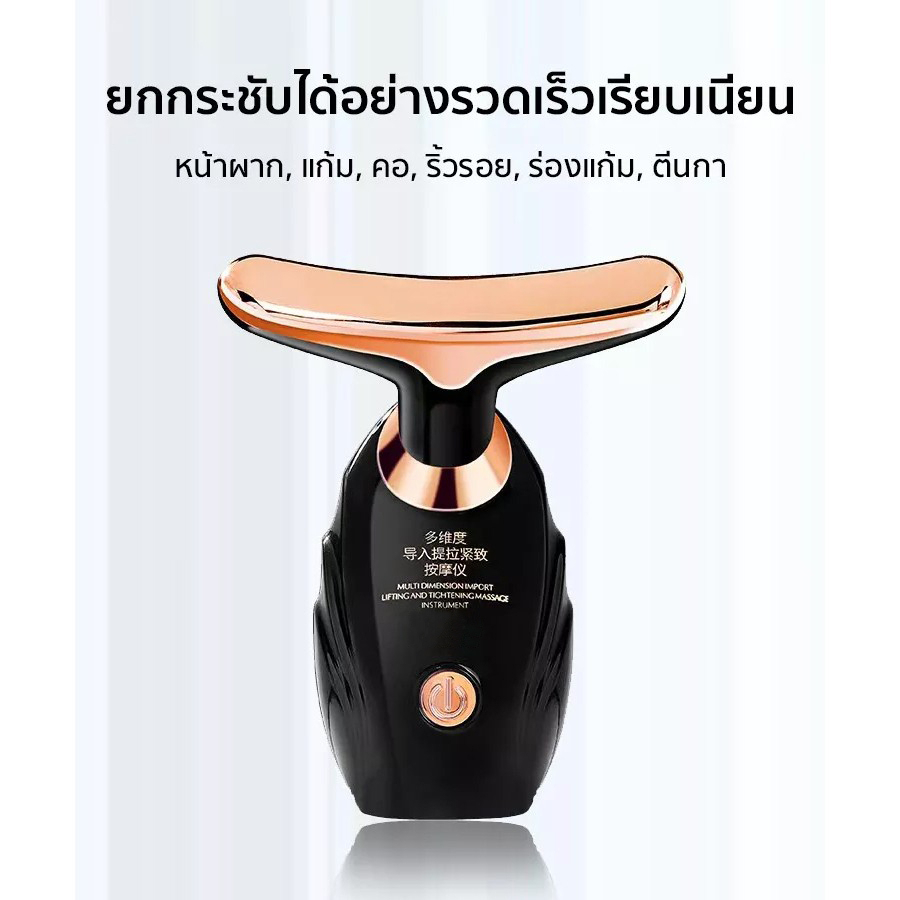 พร้อมส่ง-เครื่องนวดยกกระชับใบหน้า-ดูแลผิวหน้าให้ดีขึ้นอย่างชัดเจน-เครื่องนวดหน้าแบรนด์xnmer