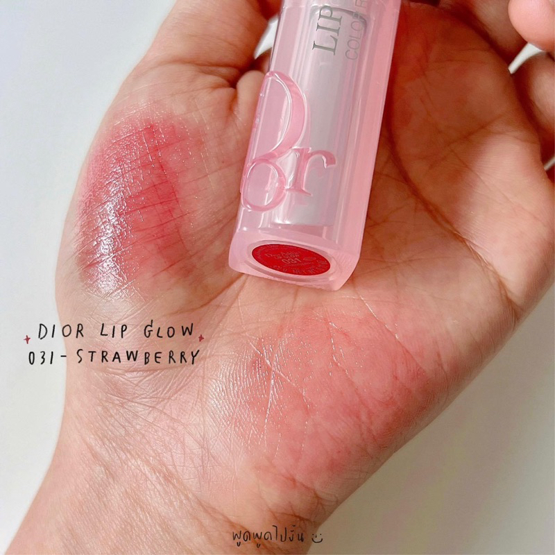 dior-lip-glow-เฉดสีใหม่-031-strawberry