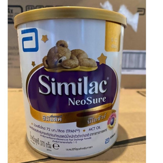 ราคาและรีวิวSimilac Neosure 370 g ซิมิแลค นีโอชัวร์ นมสำหรับทารกที่คลอดก่อนกำหนด Exp.8/6/2025