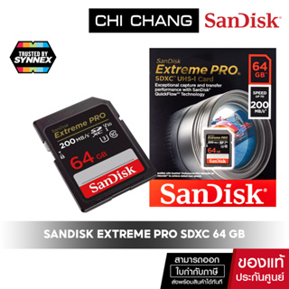 SanDisk Extreme Pro SDXC SDSDXXU 64GB 200MB/s R, 90MB/s W เมมโมรี่การ์ด สำหรับกล้องถ่าย