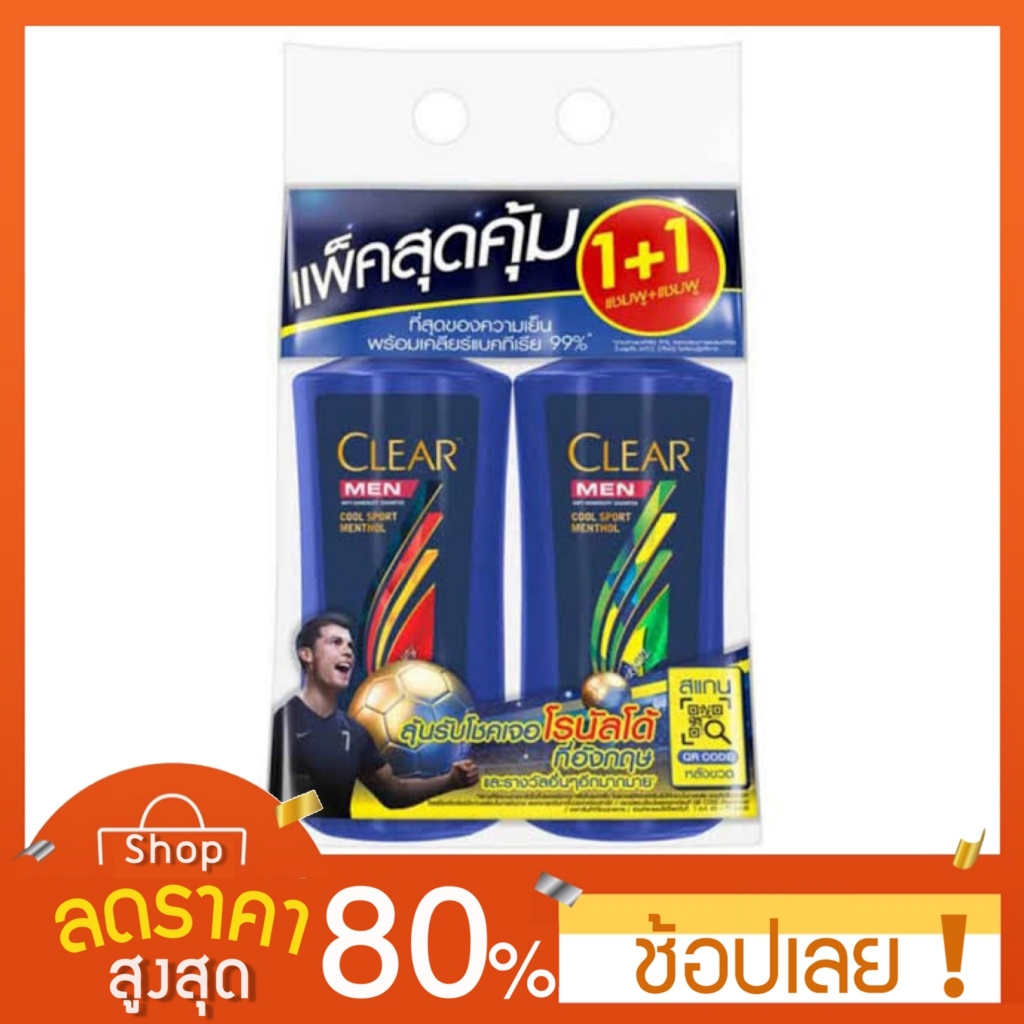 400ml-x2-เคลียร์-เมน-คูล-สปอร์ต-เมนทอล-แชมพูขจัดรังแค-สีน้ำเงิน-สำหรับผู้ชาย-สูตรเย็น-400-มล-x2-clear-men-cool-sport