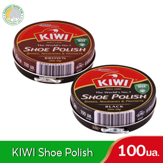 ภาพหน้าปกสินค้ากีวี ยาขัดรองเท้า Kiwi ขัดรองเท้า แบบครีม แบบน้ำ สีดำ น้ำตาล 100 ml 45 ml ที่เกี่ยวข้อง
