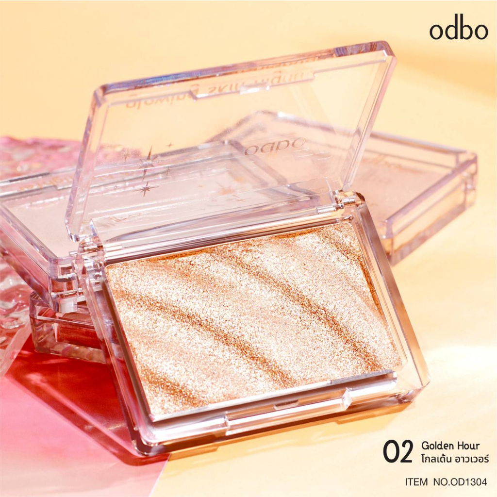 ไฮไลท์-od1304-odbo-glowing-skin-hightlighter-โอดีบีโอไฮไลท์-เนื้อนุ่มลื่น-ปัดง่าย-หน้าโกลว์-สวย