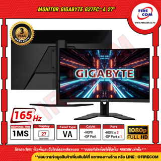 จอคอมพิวเตอร์ Monitor Gigabyte G27FC-A 27" สามารถออกใบกำกับภาษีได้