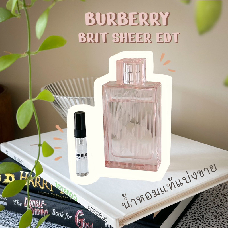 พร้อมส่ง-แท้-100-burberry-brit-sheer-น้ำหอมแท้แบ่งขาย-น้ำหอม-แท้-100-น้ำหอมแบ่งขาย-แบ่งขาย