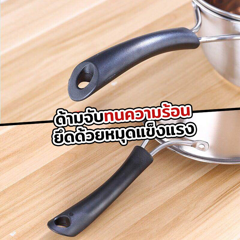 หม้อมีด้ามจับ-หม้อสแตนเลส-มีด้ามจับกันความร้อน-หม้อด้าม-หม้อด้ามจับ-หม้อมีด้ามจับพร้อมผาปิดแบบแก้ว-จัดส่งที่รวดเร็ว