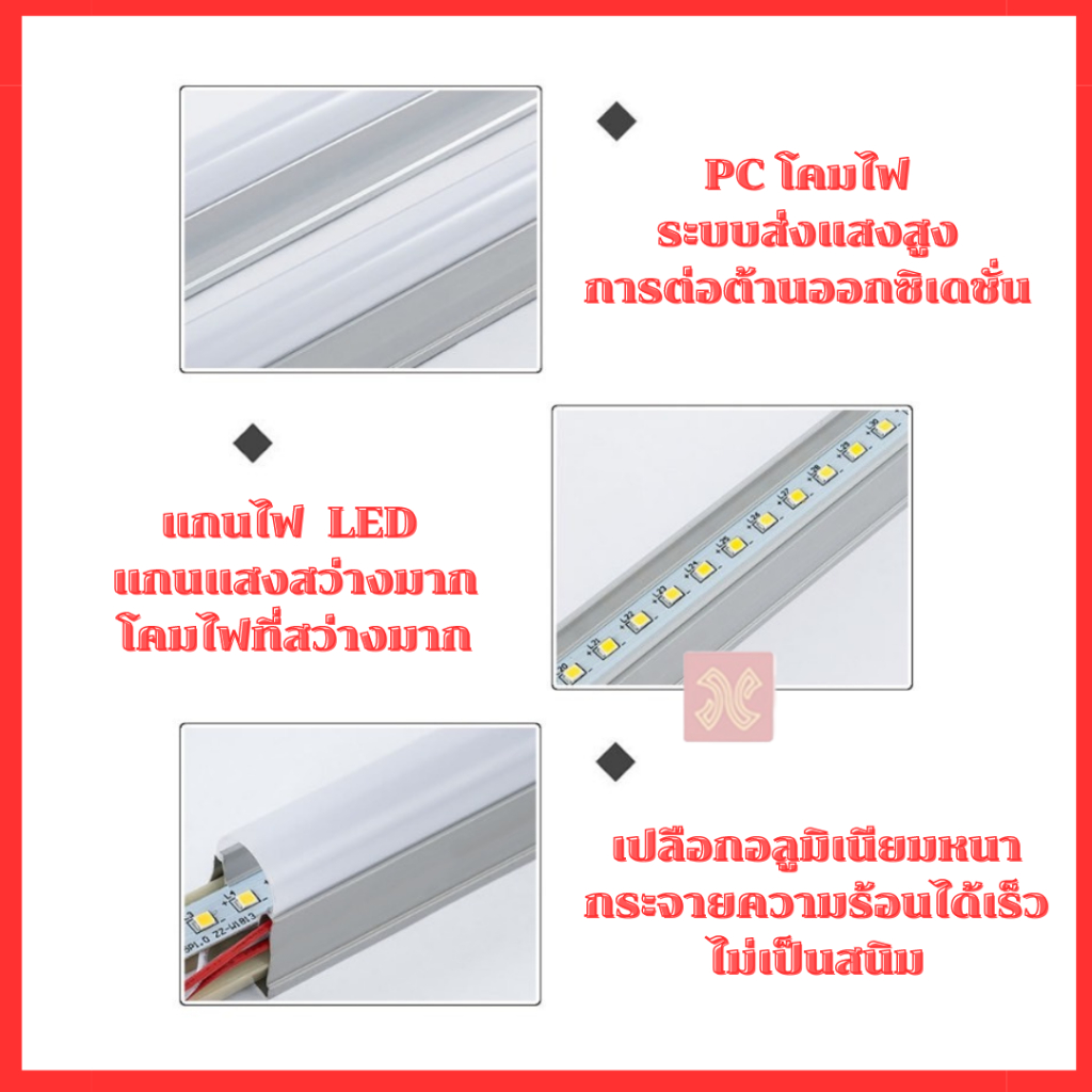 ชุดหลอดไฟพร้อมราง-led-หลอดไฟนีออนพร้อมราง-led-t8-9-วัตต์-18-วัตต์-หลอดไฟสำเร็จรูป-ฟลูเซ็ทหลอดไฟ-led-พร้อมรางเหล็ก-iwachi