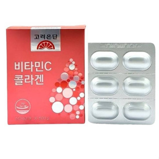 ✅พร้อมส่ง ของแท้ คอลลาเจน (ชมพู) Korea Eundan Vitamin C and Collagen คอลลาเจน และ วิตามินซี ผิวกระจ่างใส ชุ่มชื้น